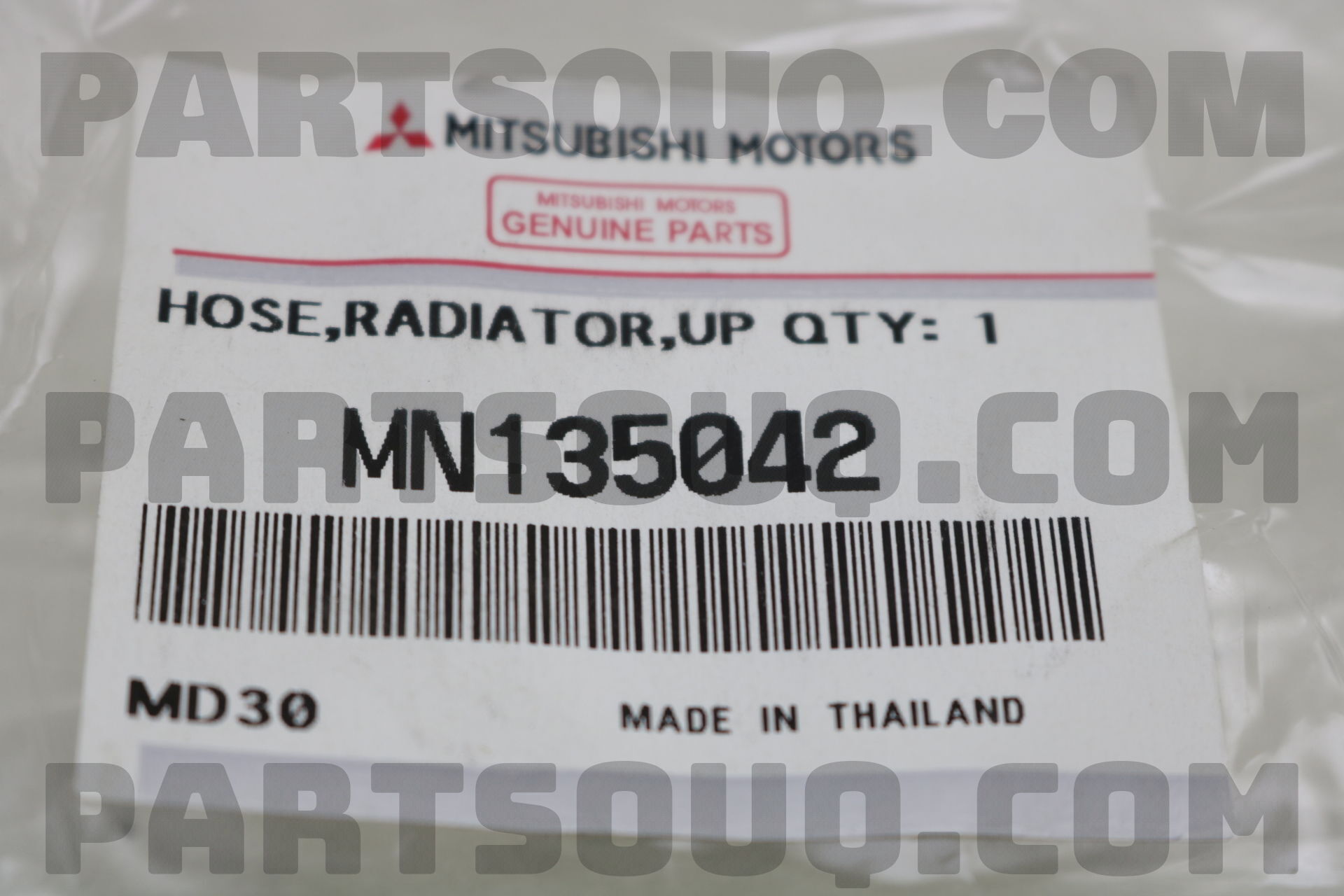 MTR Wing 13504262 - MTR