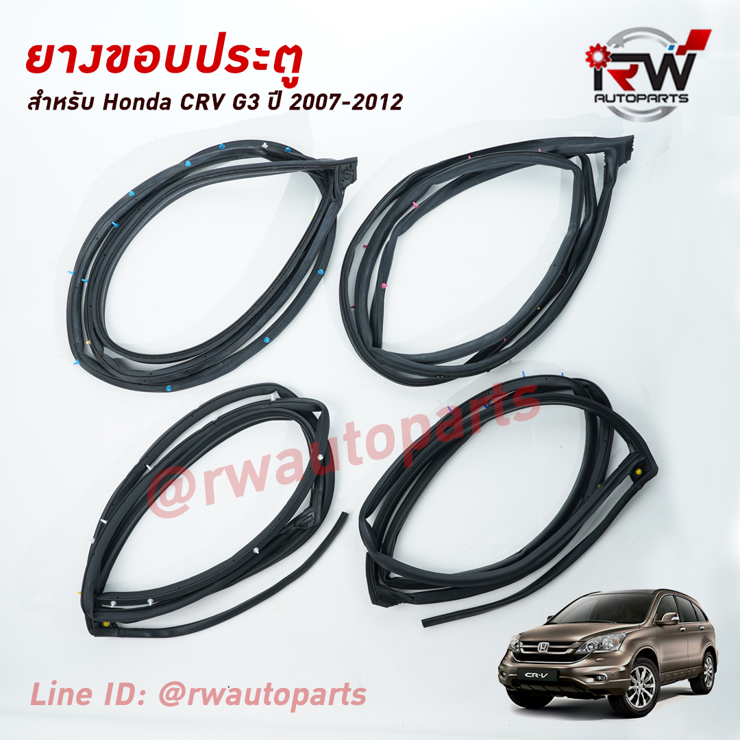 MTR Ventilation Grille, bumper 30077648 - MTR