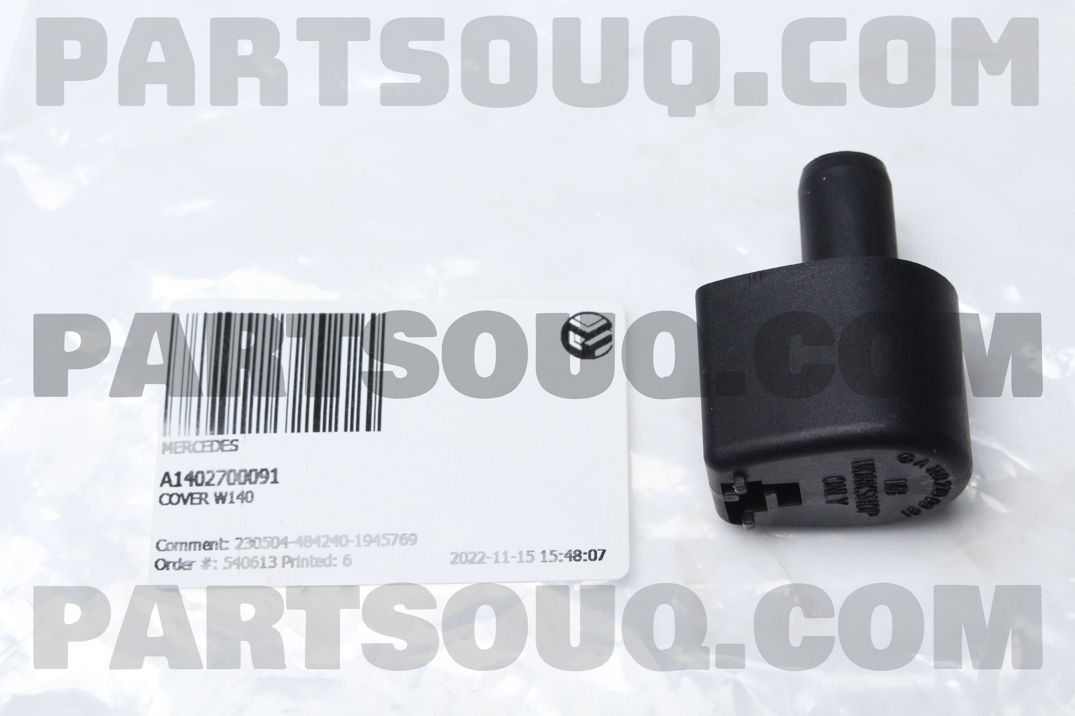 AE Finger Follower, engine timing 12165663 - AE