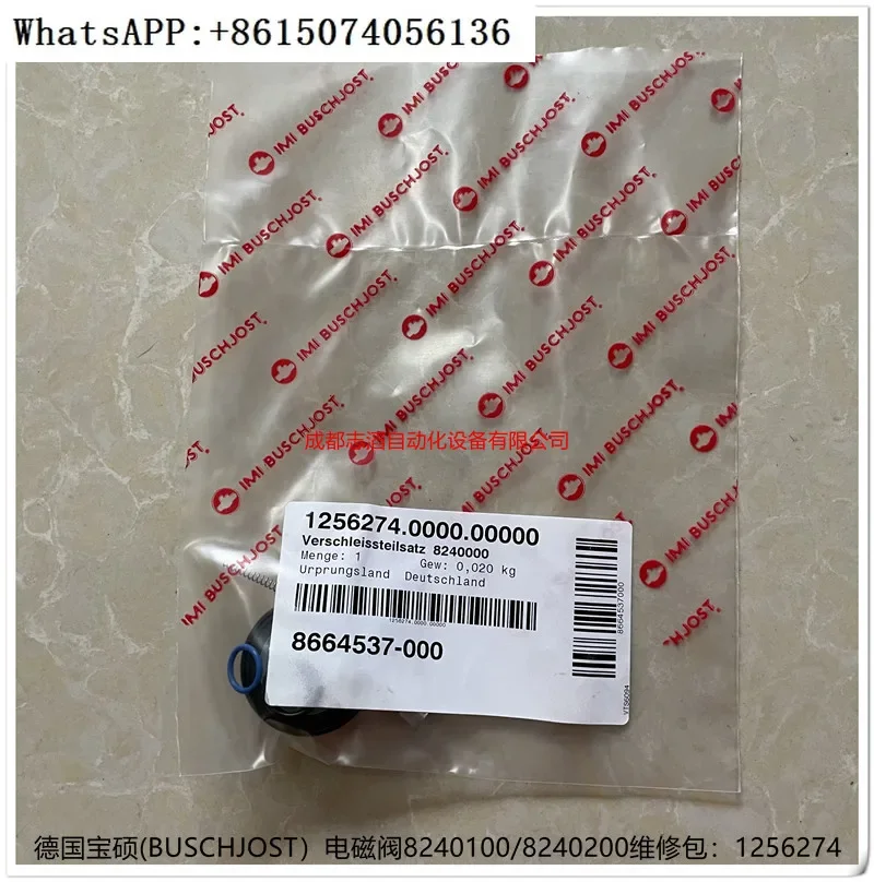NRF Thermostat, coolant 12196564 - NRF