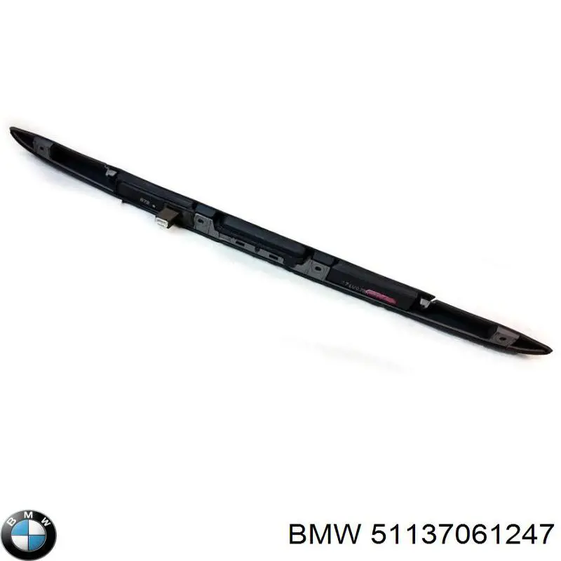 AIC Splash Panel, brake disc 11759196 - AIC