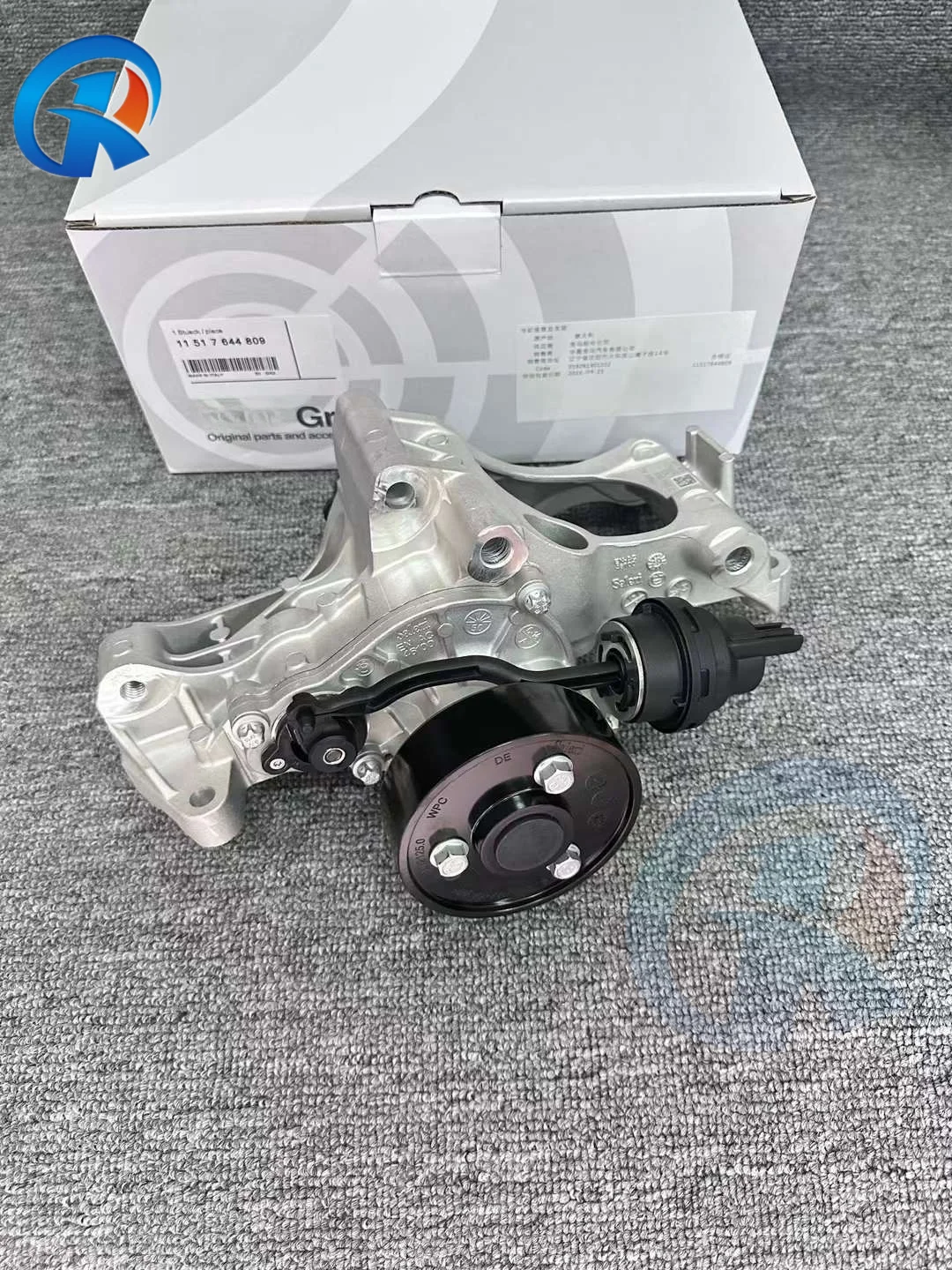 MTR Wing 11751108 - MTR