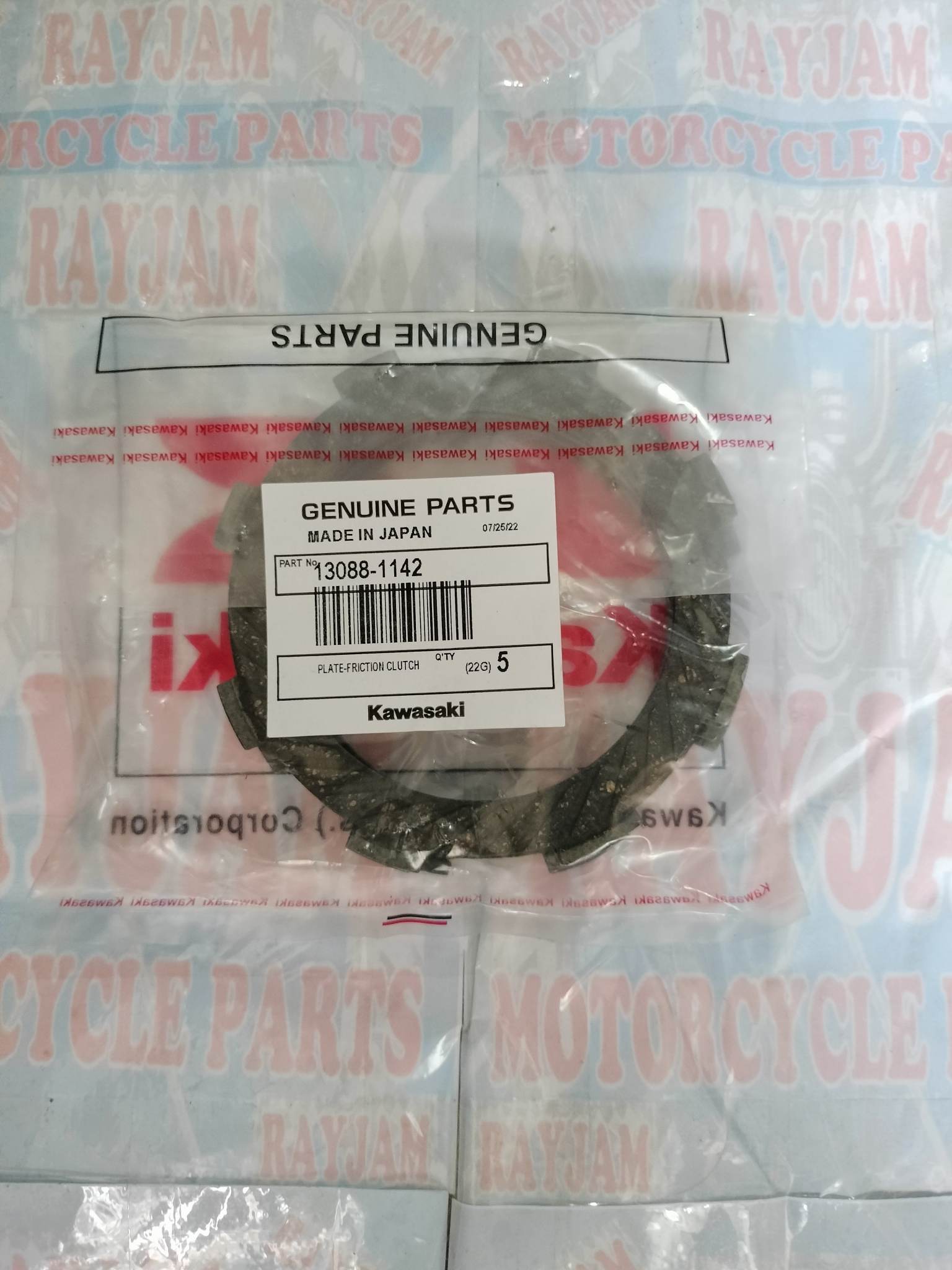 RUNKIT Hose 13262385 - RUNKIT
