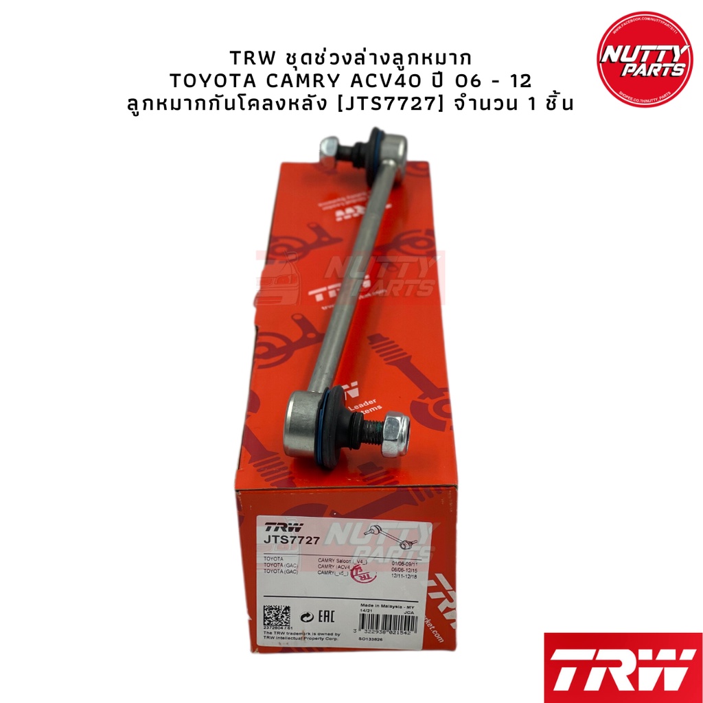 TRW Brake Disc 11734527 - TRW