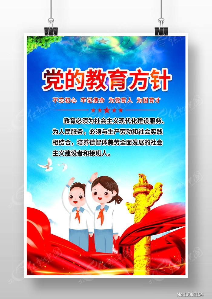 TEOMTECH Cleaner/Thinner 13088154 - TEOMTECH