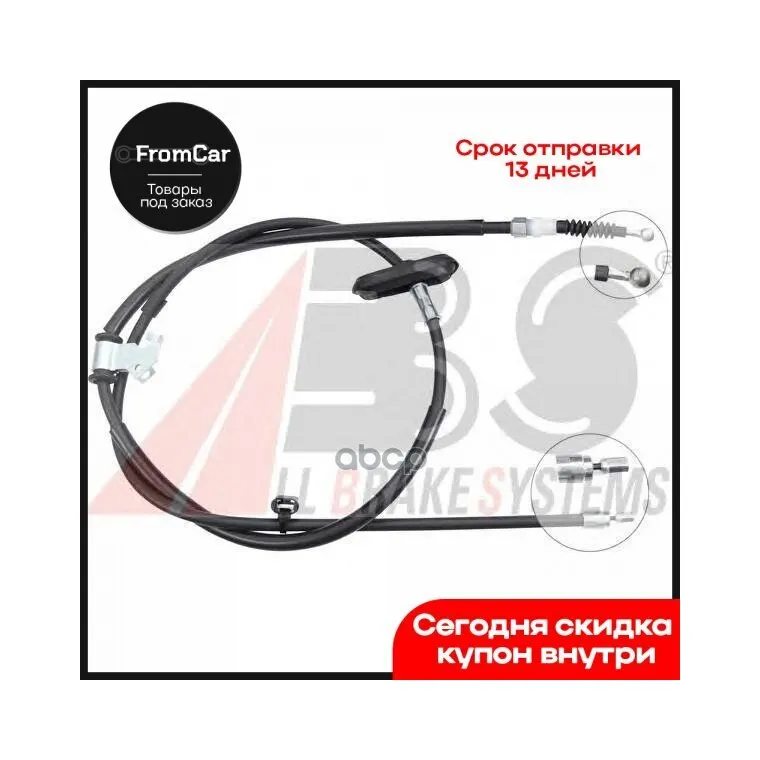 K2 Air Freshener 12196962 - K2