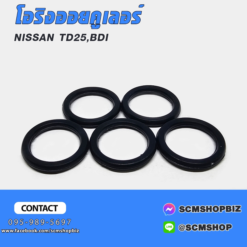 MTR Wing 30077677 - MTR