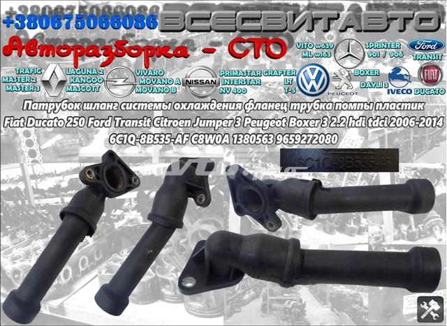 FORD OE OE ITEM 13085433 - FORD OE