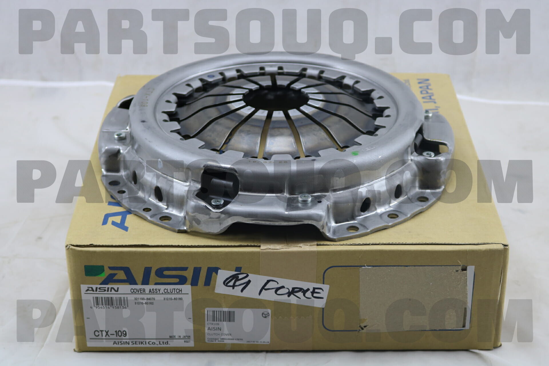 AIC Splash Panel, brake disc 12109601 - AIC