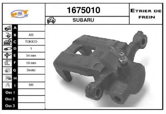 Piesă de schimb OE - FORD