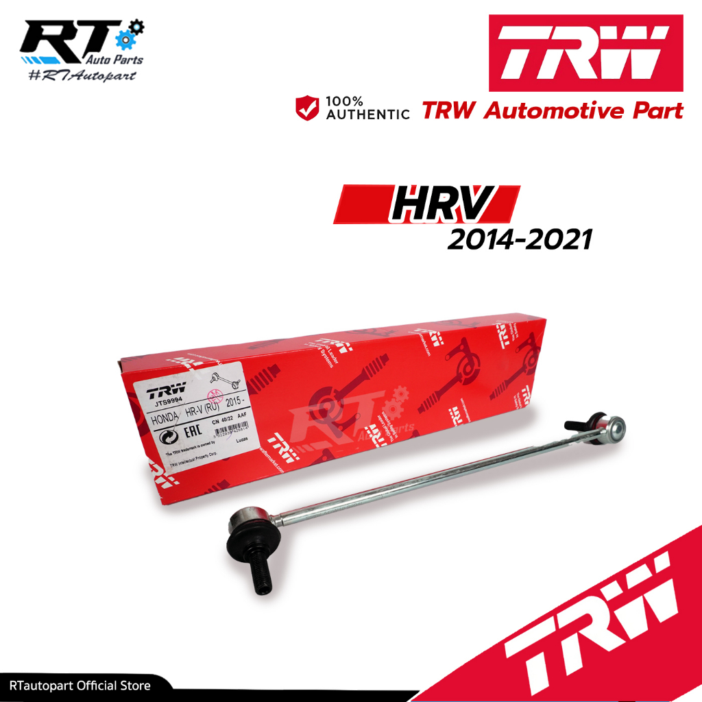 Sistemul de directie - TRW