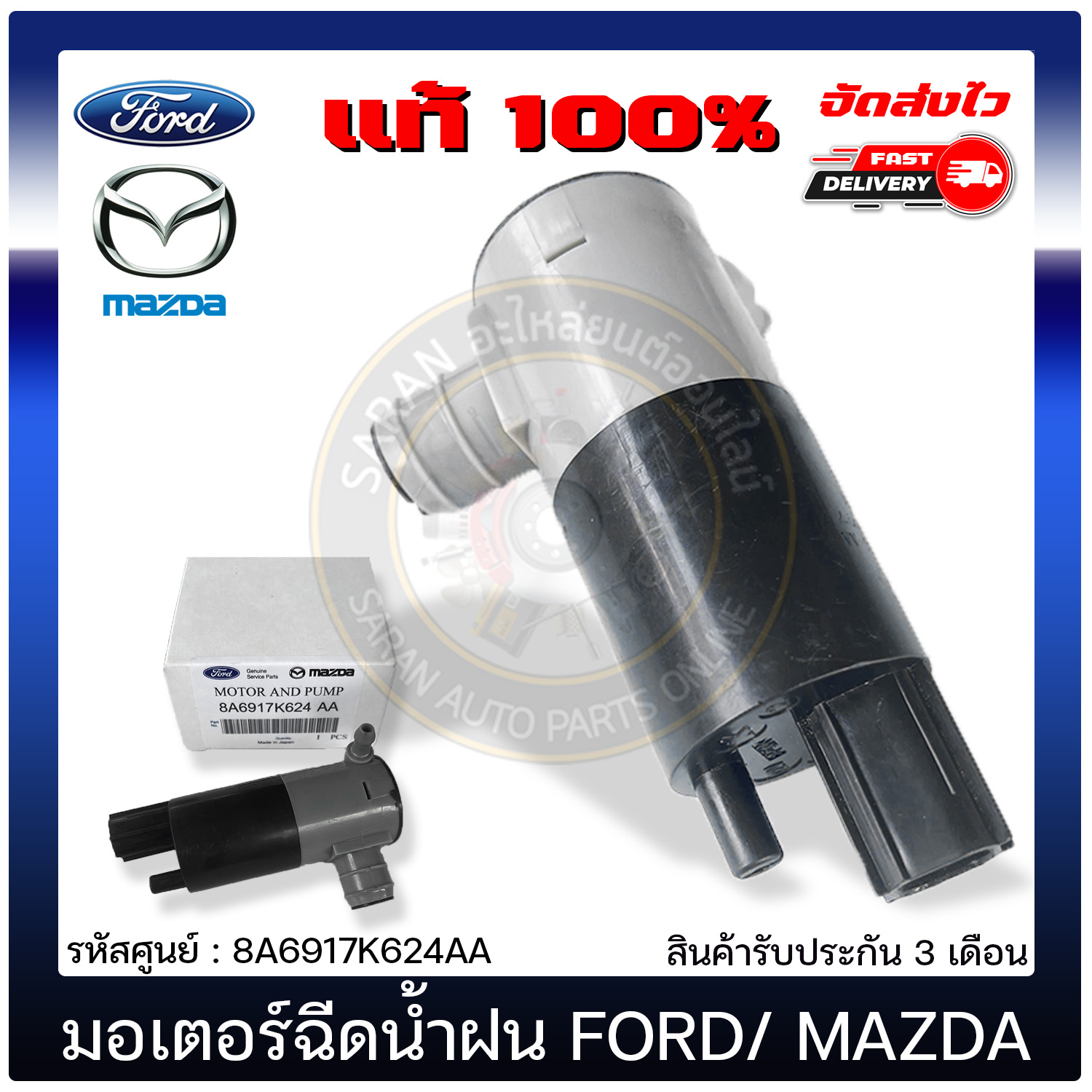 Montarea motorului - FCA