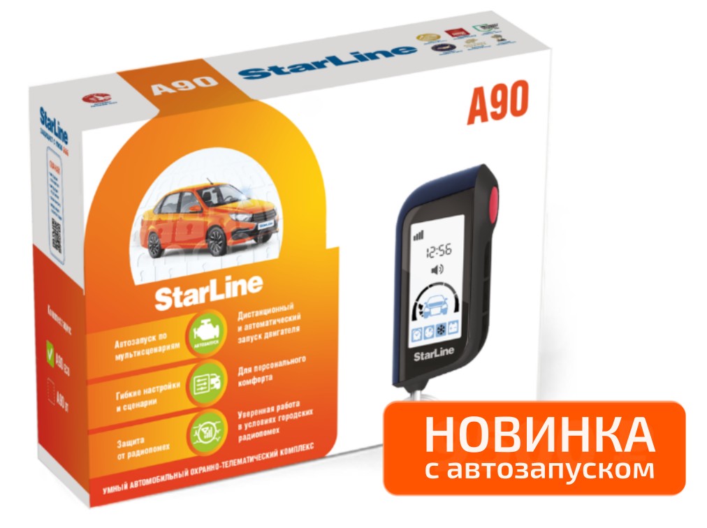 Capacul motorului - STARLINE