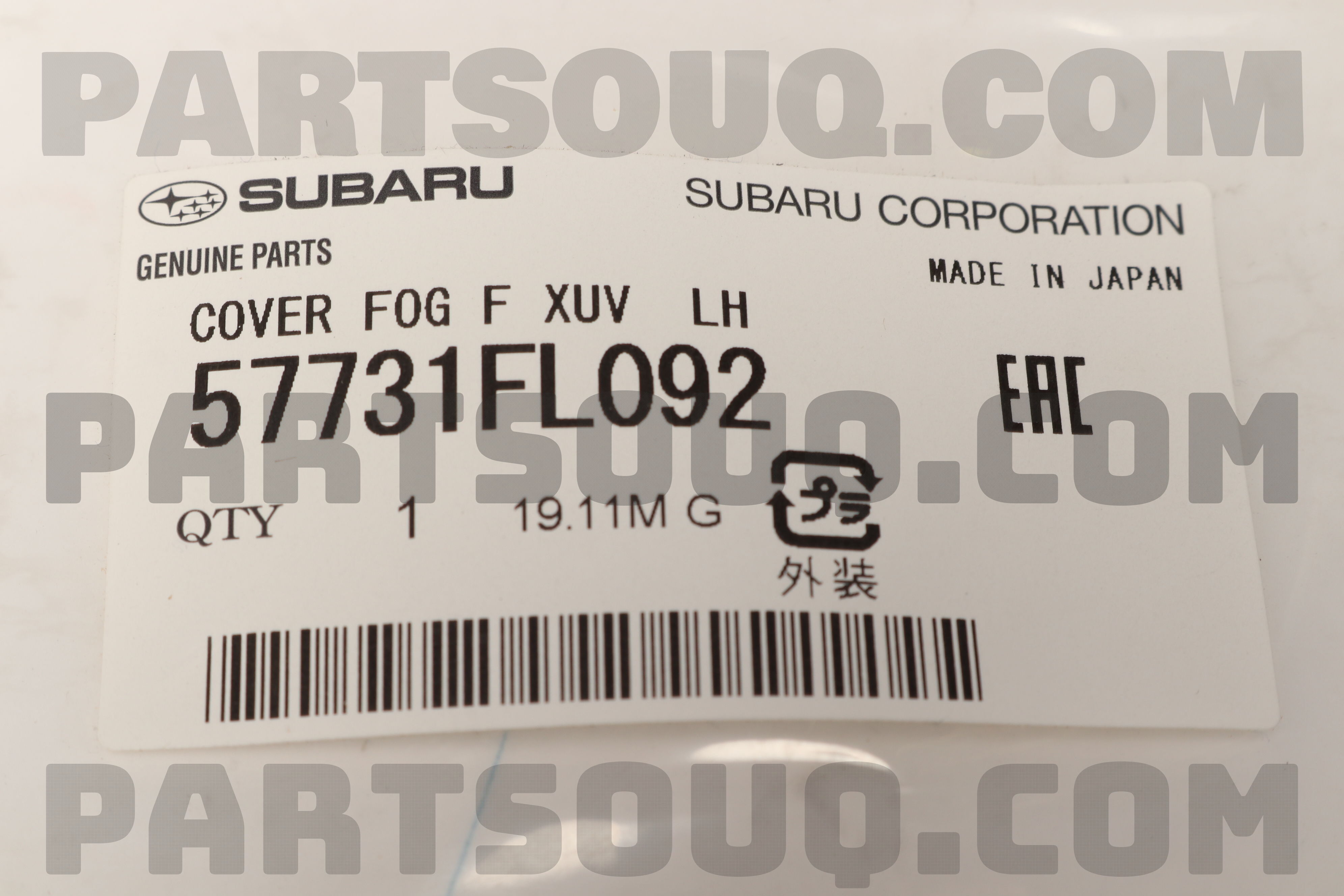 Piesă de schimb OE - SUBARU