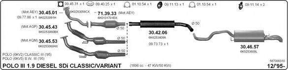 DELPHI Inner Tie Rod 11152287 - DELPHI