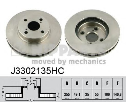 Alternator - BOSCH