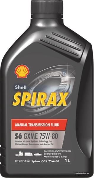 Ulei transmisie - SHELL