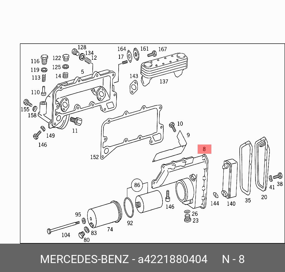 MERCEDES OE OE ITEM 42218840 - MERCEDES OE