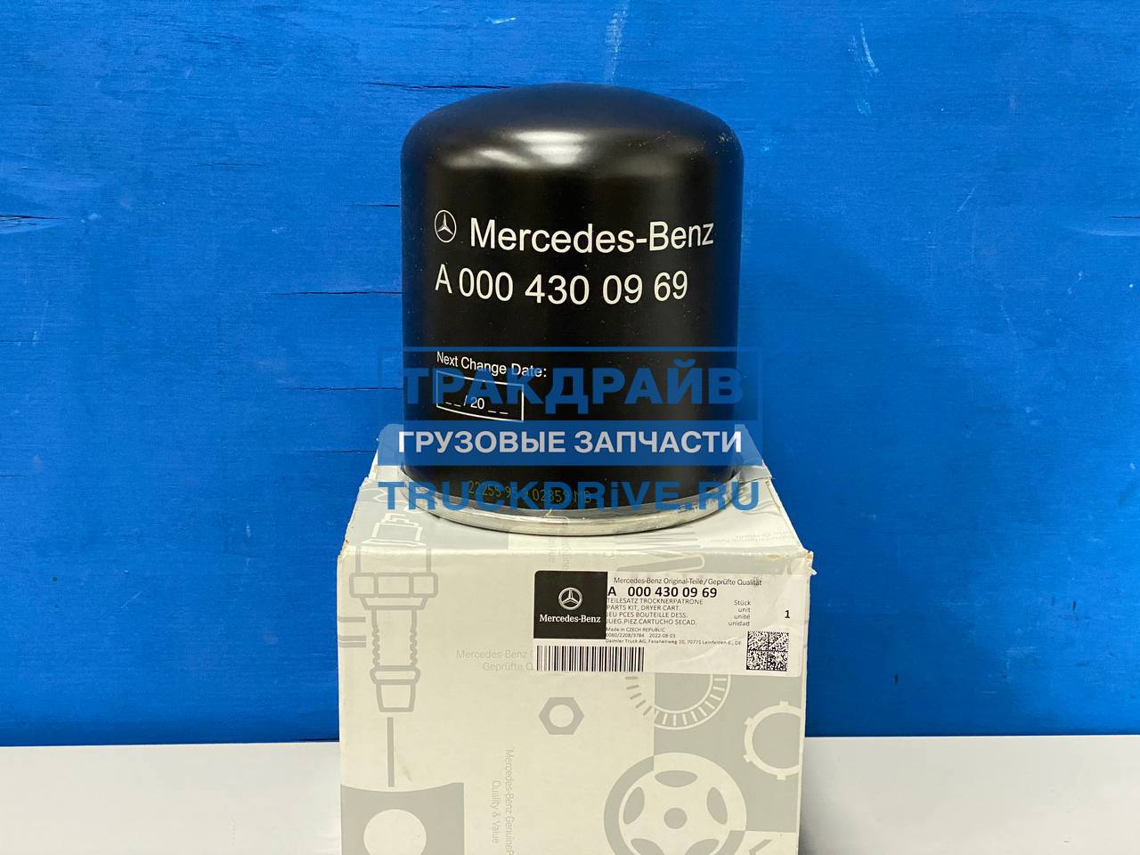 MERCEDES OE OE ITEM 43496929 - MERCEDES OE