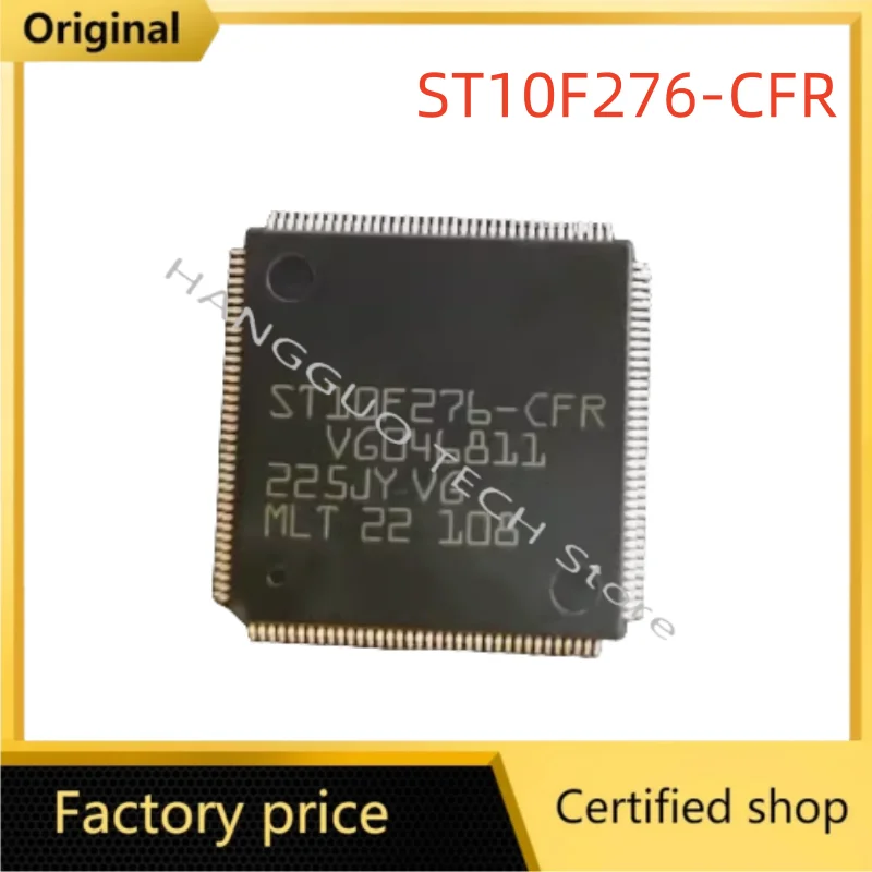 STC Coolant Flange 10725108 - STC