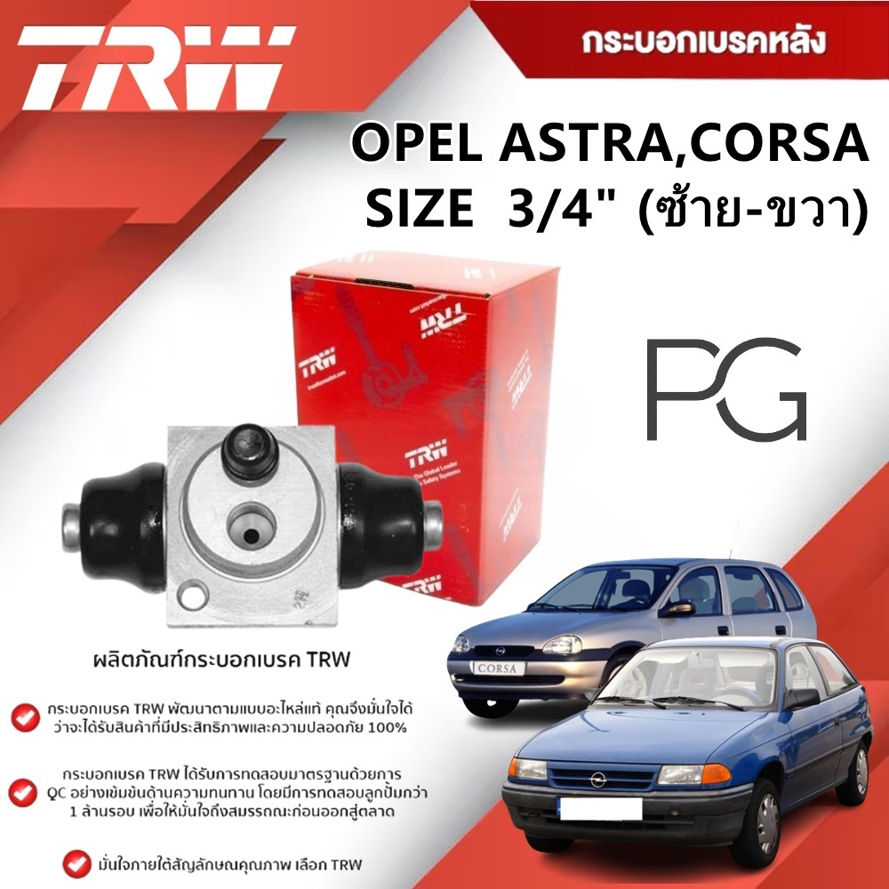 TRW Brake Pad Set, disc brake 12014370 - TRW