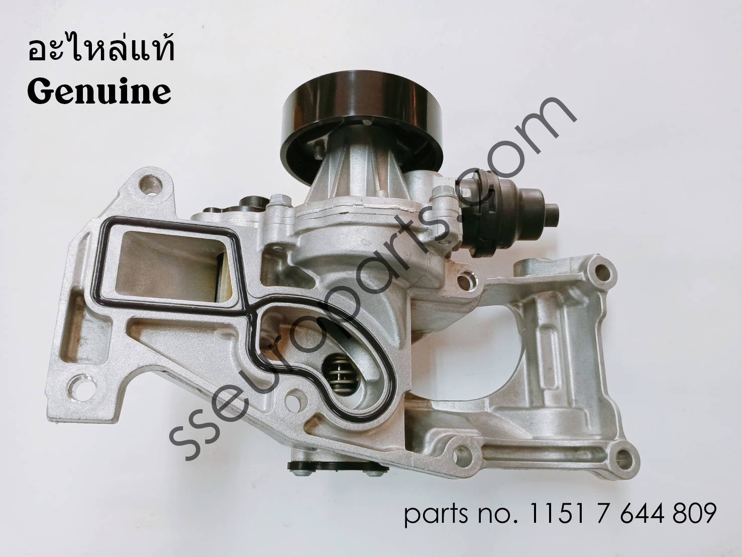 AIC Oil sump 11540448 - AIC
