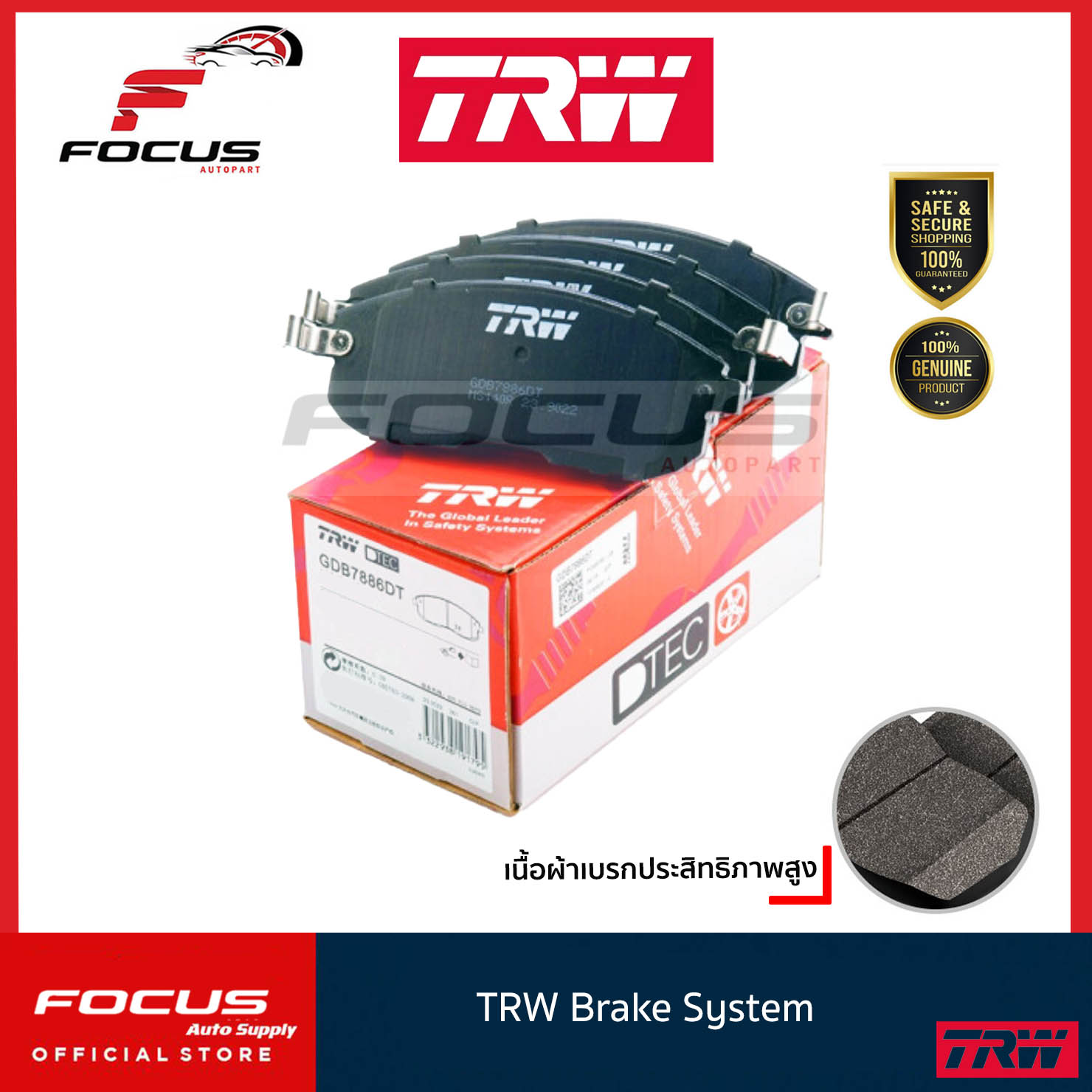 TRW Brake Pad Set, disc brake 10760067 - TRW