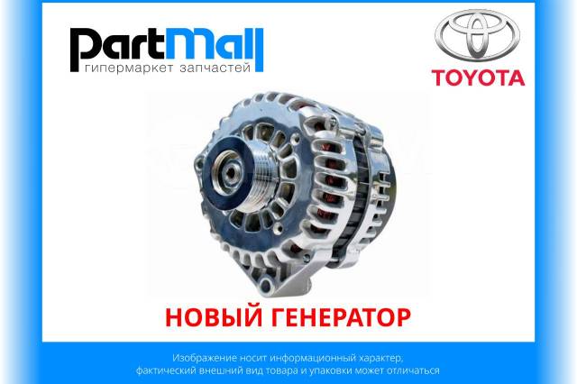 TOYOTA OE OE ITEM 12528134 - TOYOTA OE