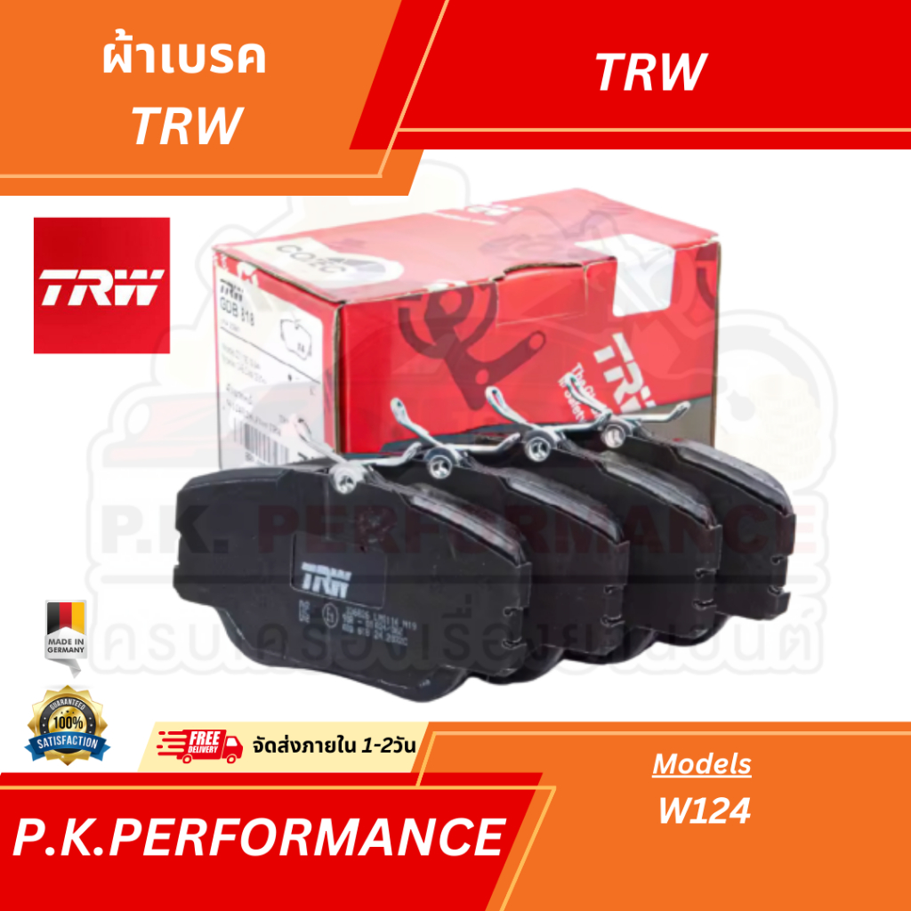 TRW Brake Pad Set, disc brake 11734551 - TRW