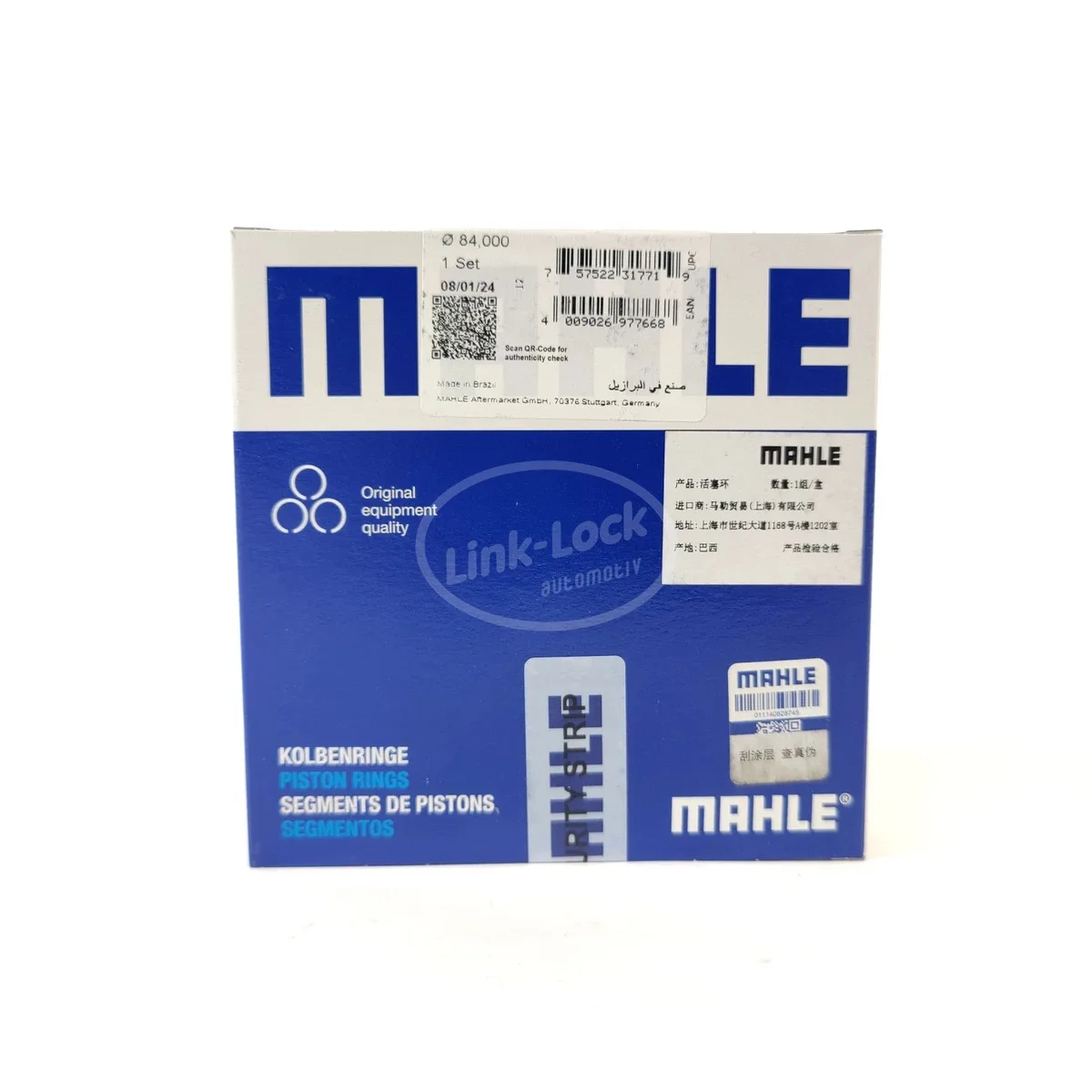 MAHLE Air Filter 11632112 - MAHLE