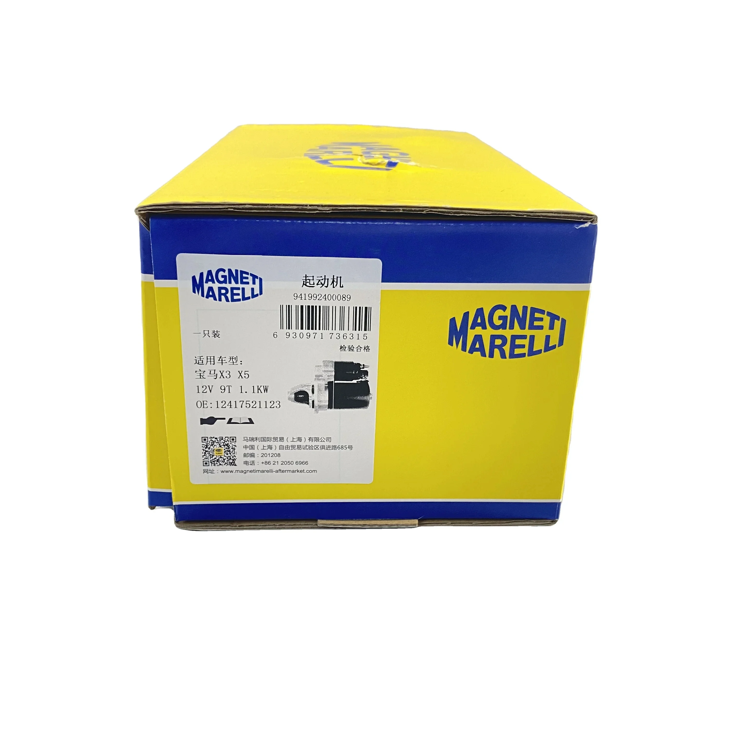 MAGNETI MARELLI Filter, cabin air 12157140 - MAGNETI MARELLI