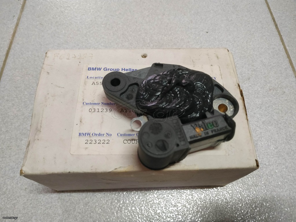 BMW OE OE item 12102322 - BMW OE