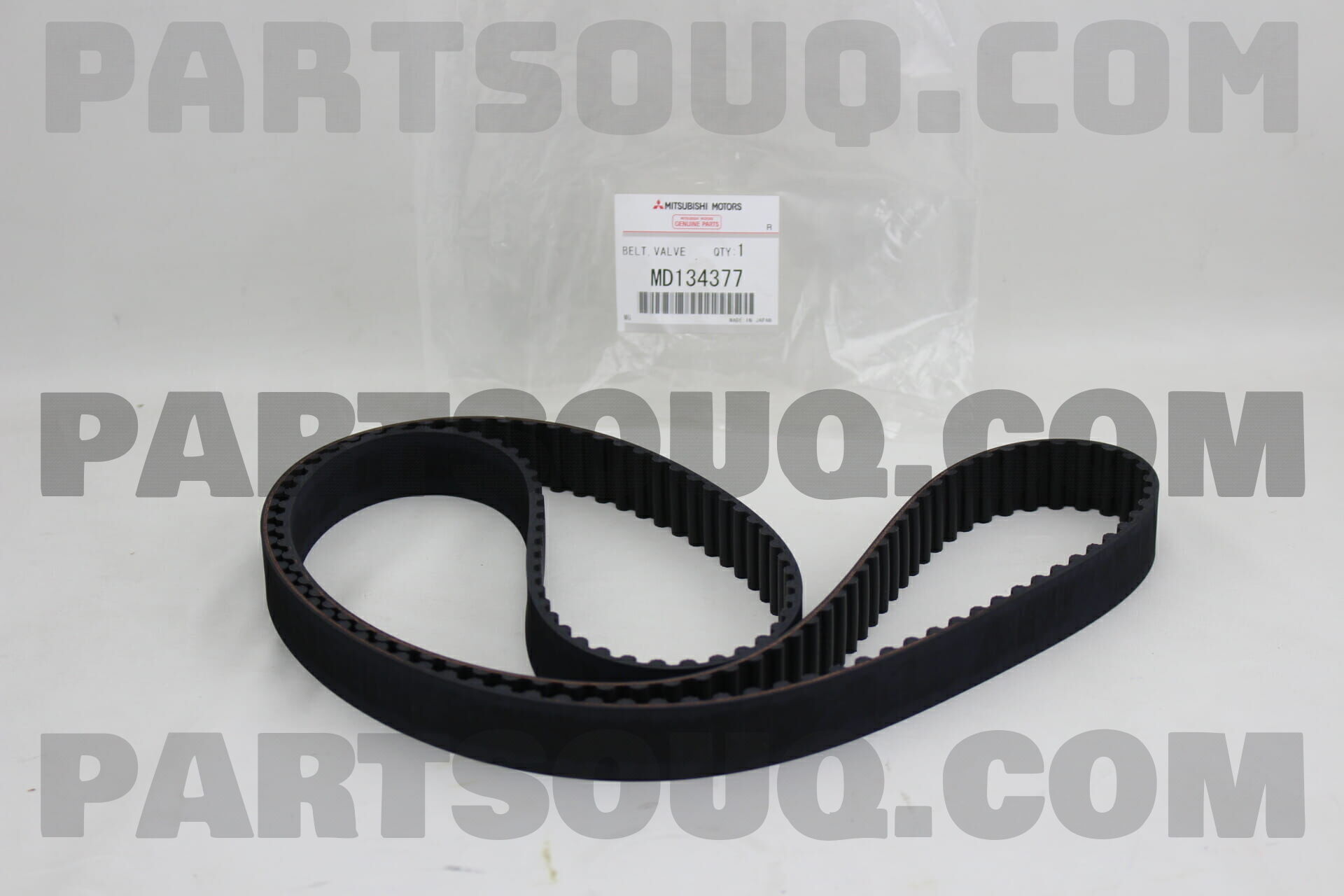 MTR gear shift lever gaiter 13311711 - MTR