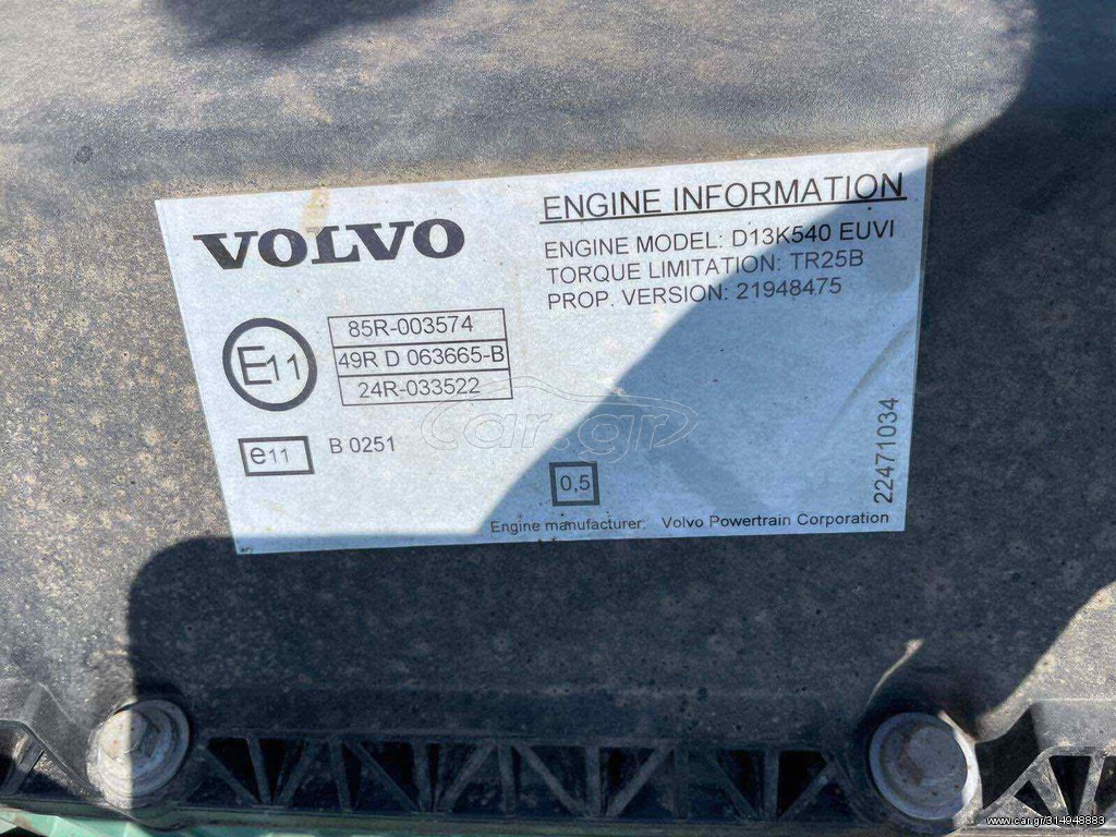 VOLVO OE OE ITEM 13484085 - VOLVO OE