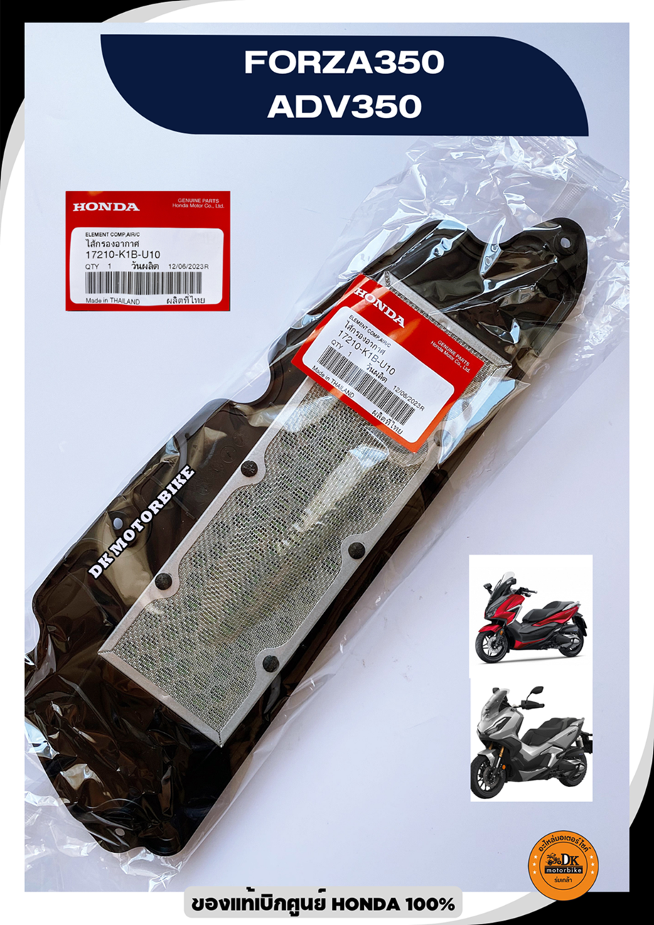 NTK EGR Valve 12516749 - NTK