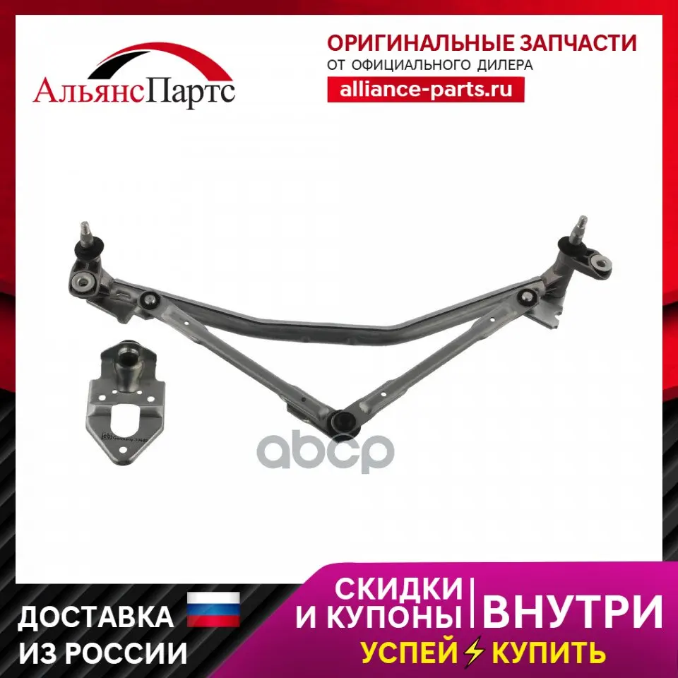 VW-AUDI OE OE item 11647229 - VW-AUDI OE