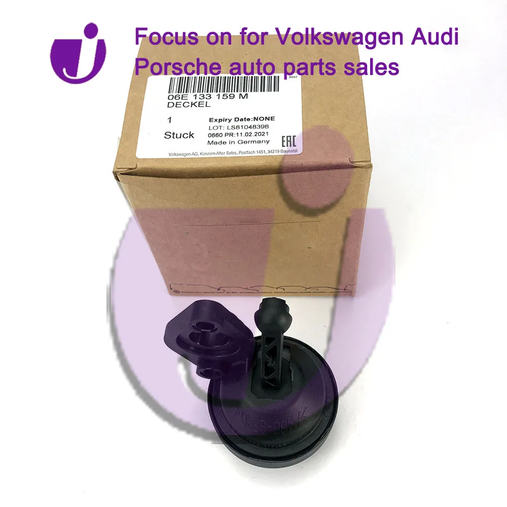 VW-AUDI OE OE ITEM 13350159 - VW-AUDI OE
