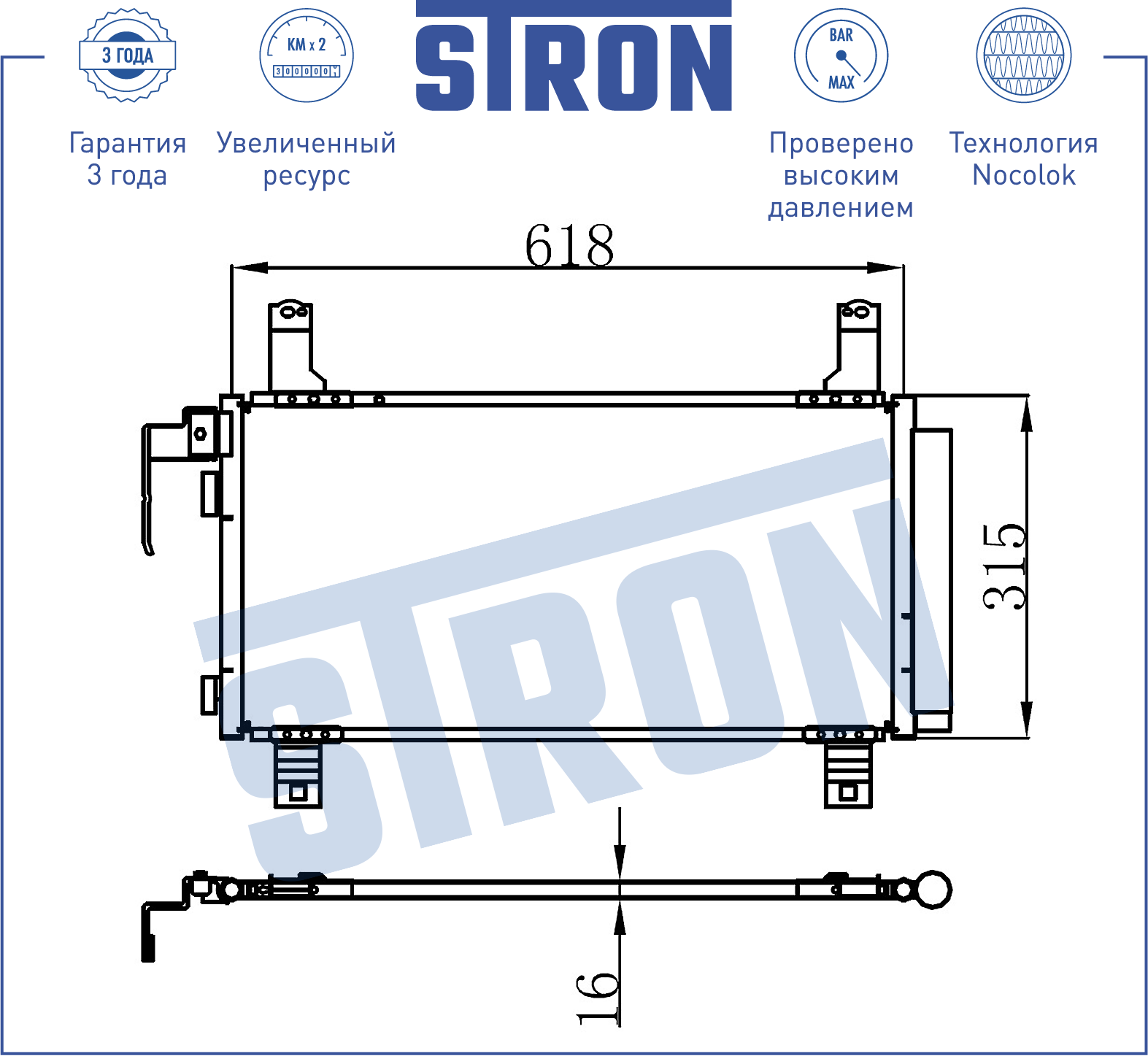 STC Engine Mounting 10726058 - STC