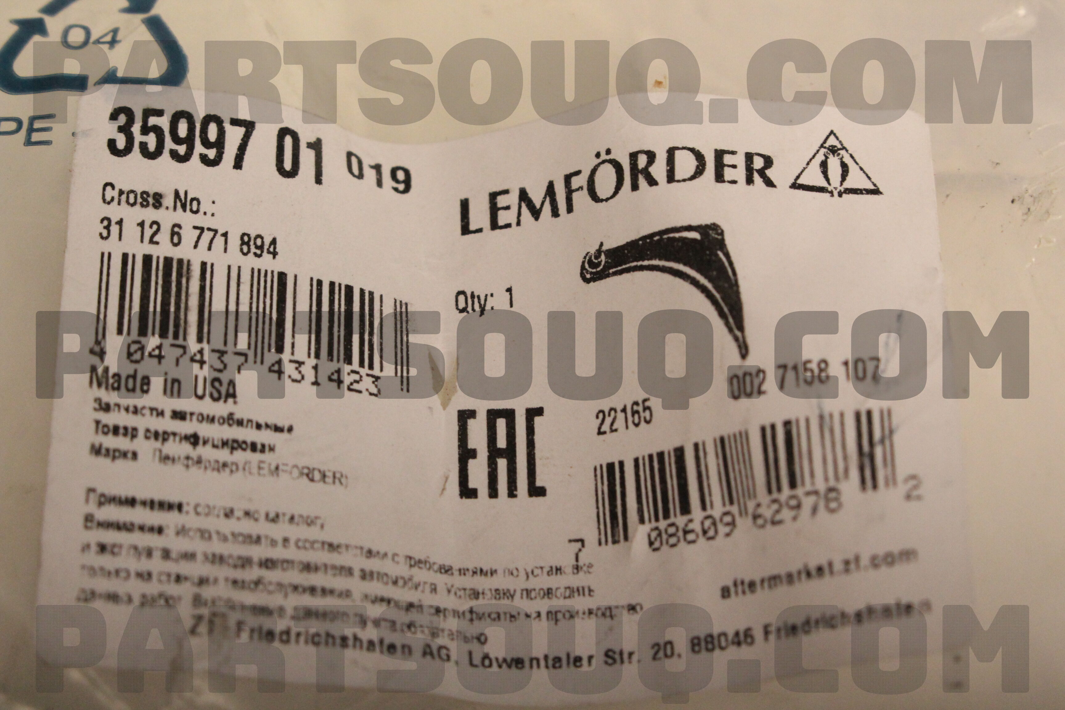 MTR Bumper 30067537 - MTR