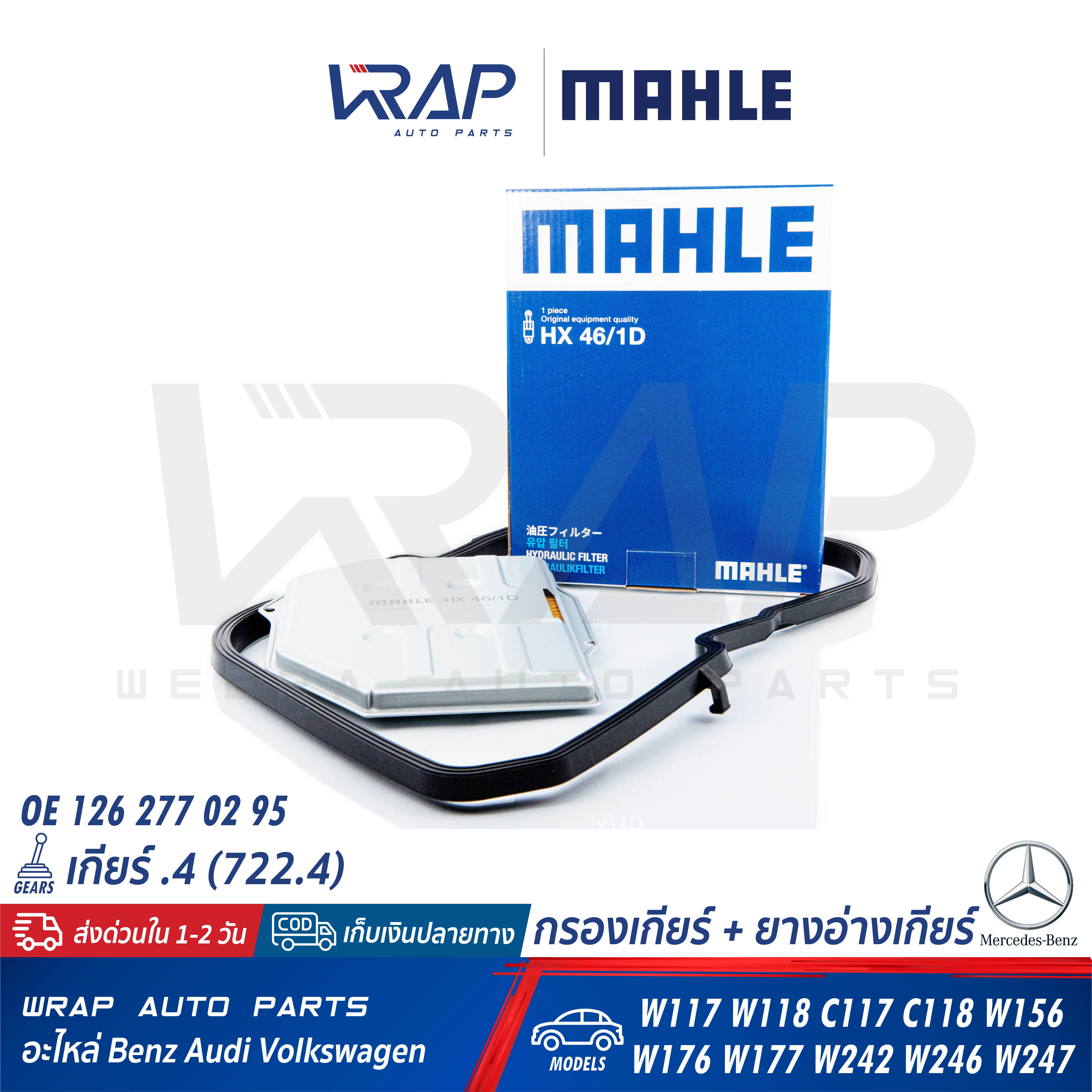 SNR Sensor, wheel speed 12925267 - SNR