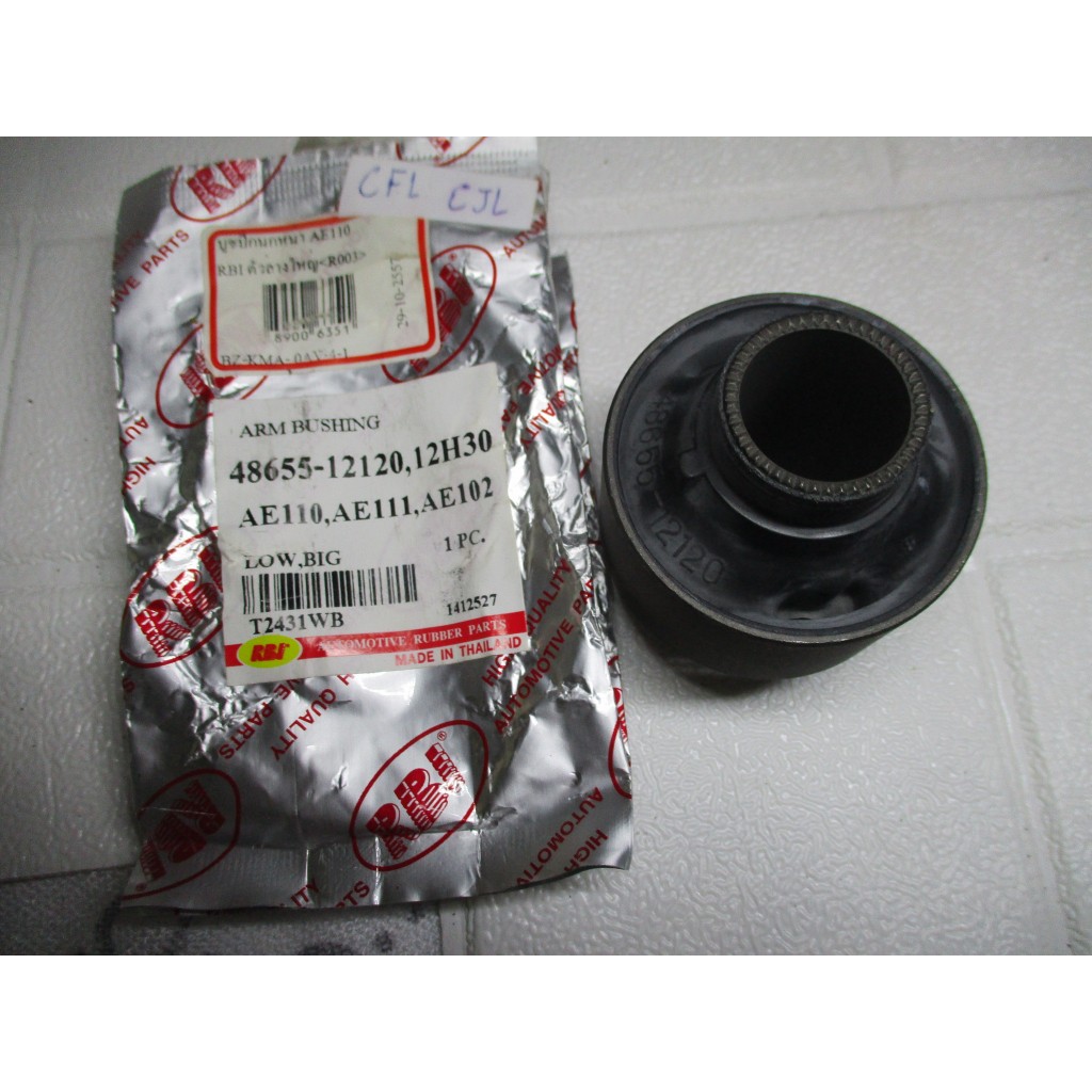 AE Valve Guides 12111550 - AE
