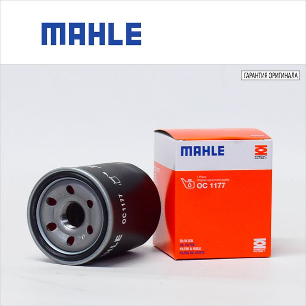 MAHLE Cylinder Sleeve 11892027 - MAHLE
