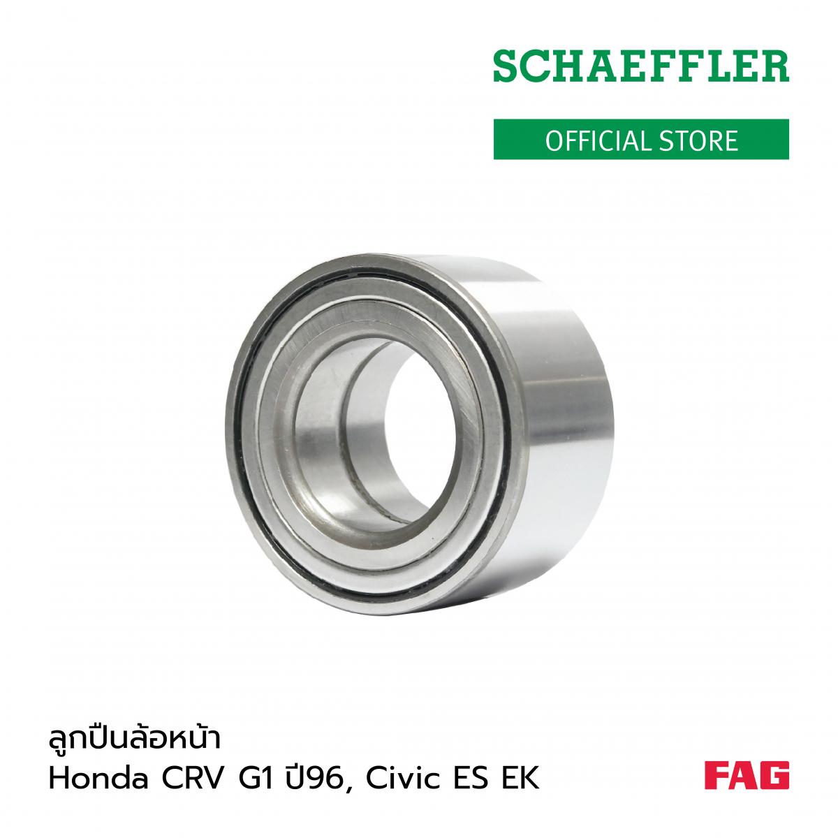 FAG Joint Kit, drive shaft 12400570 - FAG