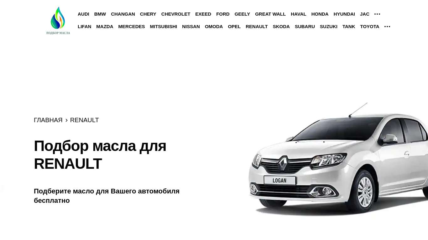 RENAULT OE OE item 12188159 - RENAULT OE