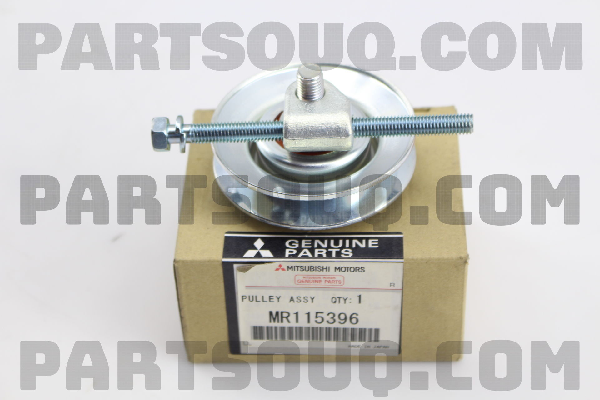 MTR Mounting Bracket, bumper 11539996 - MTR