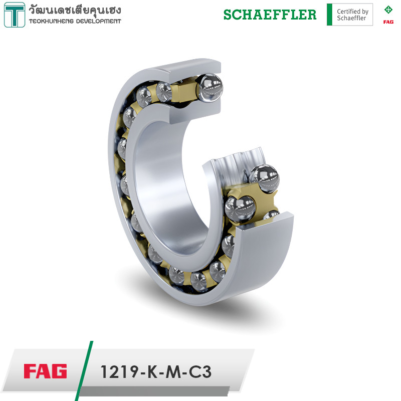 FAG Link/Coupling Rod, stabiliser 12192943 - FAG